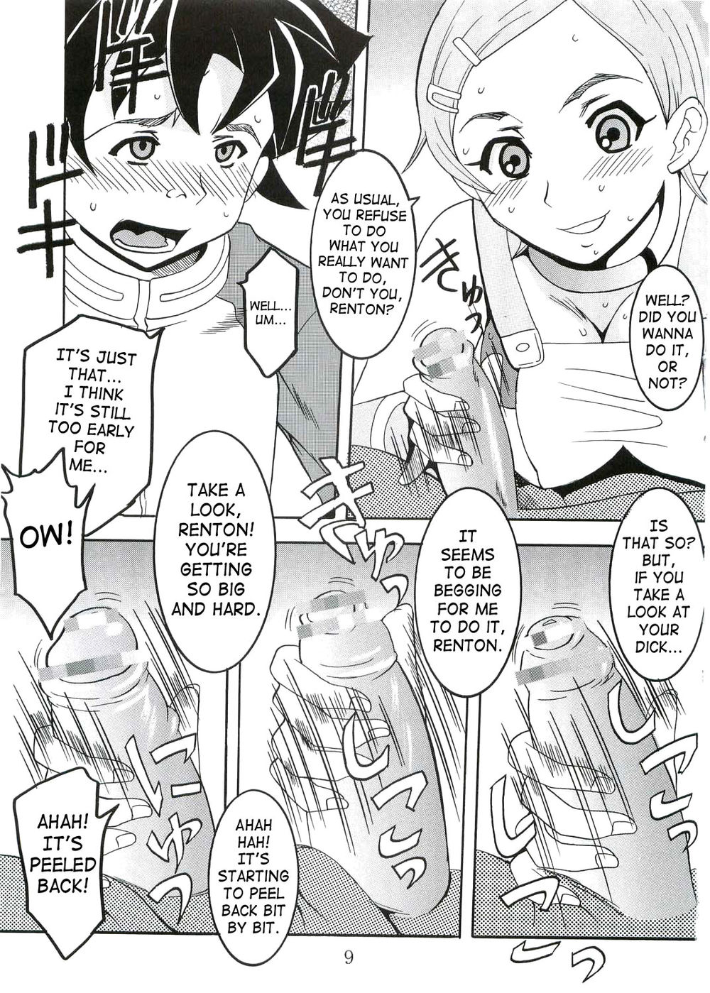 Hentai Manga Comic-Ura ray-out-Read-10